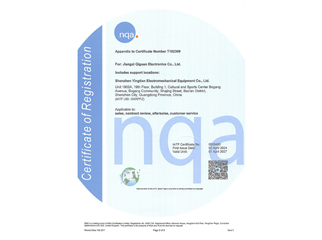 江西旗冠IATF16949证书